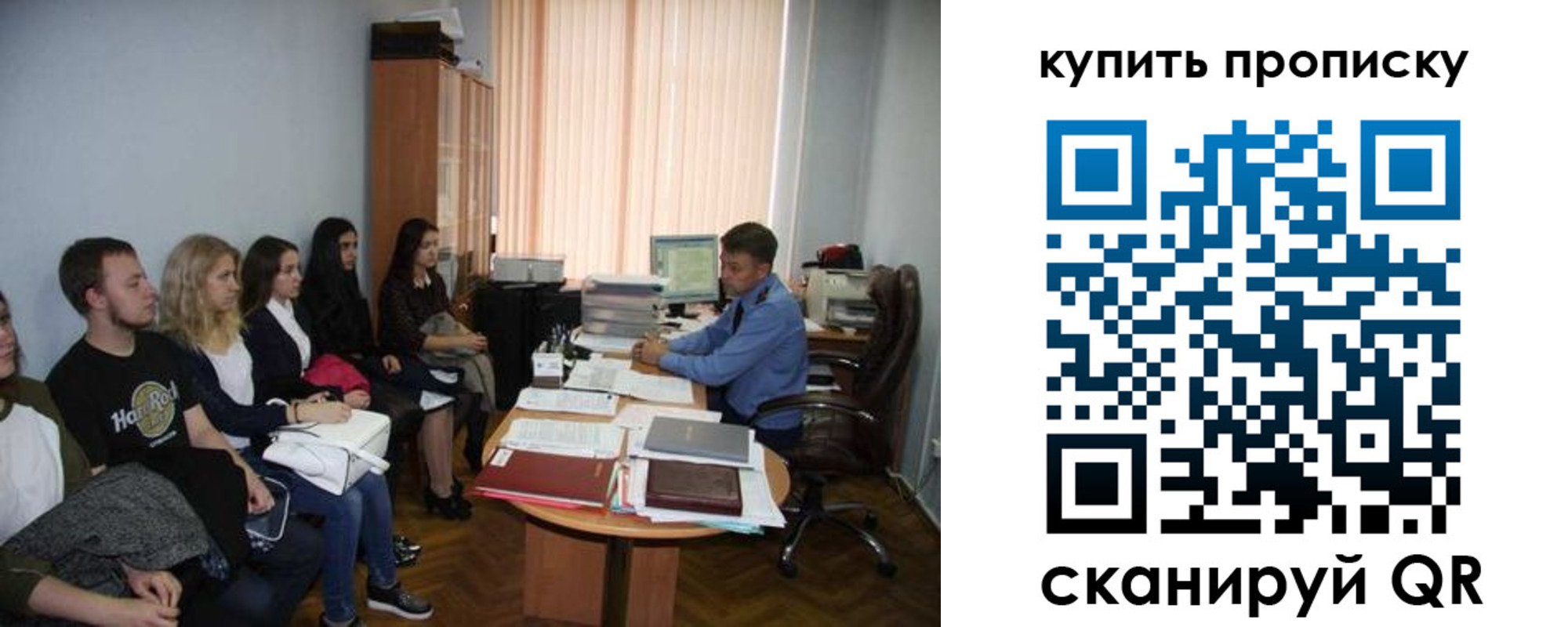 прописка иностранных граждан в Бузулуке