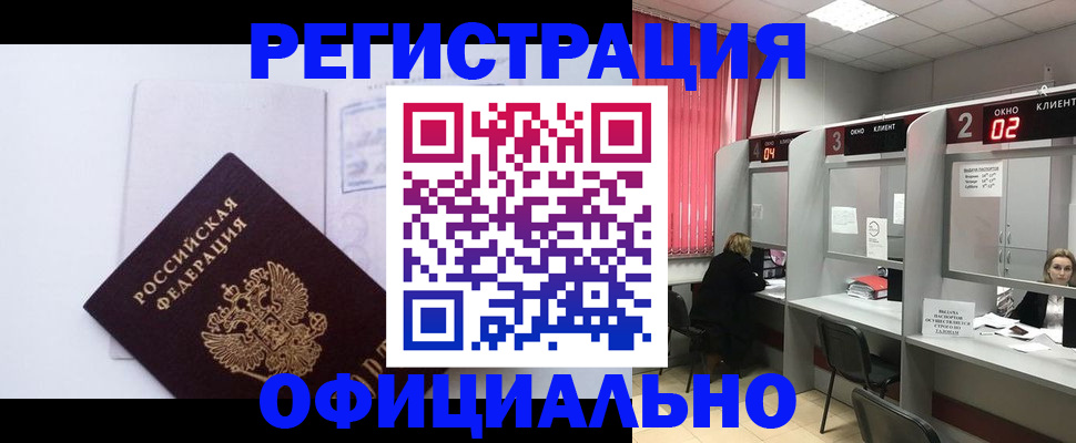 регистрация для школы в Бузулуке