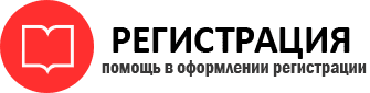 прописка в Бузулуке id998593